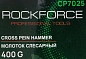 Молоток слесарный 400 гр. RockForce RF-CP7025