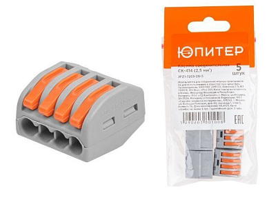 Клемма соединительная СК-414, 2.5 мм2, 5 шт Юпитер JPZ1-7201-08-5