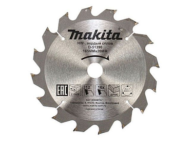 Диск пильный 165х20 мм 24 зуб. по дереву Makita D-51409