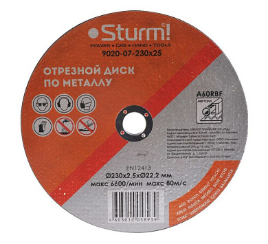 Круг отрезной 230×2,5×22,2 по металлу Sturm! 9020-07-230x25