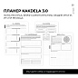 Блокнот-планер "Kakdela 3.0. Talk", А5, 83 листа, розовый