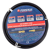 Шланг резиновый воздушный армированный с быстросъемами 10х15 мм, 5 м Forsage F-AHC-10/G