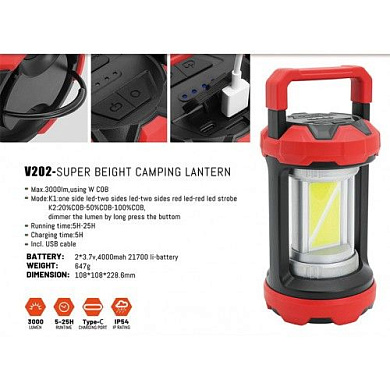Фонарь светодиодный CAMPING 3000lm, 2*3.7V, 4000mAh, IP54, Type-C Yato V202
