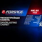 Пескоструйная камера 30 л Forsage F-SBC-90 YXZ