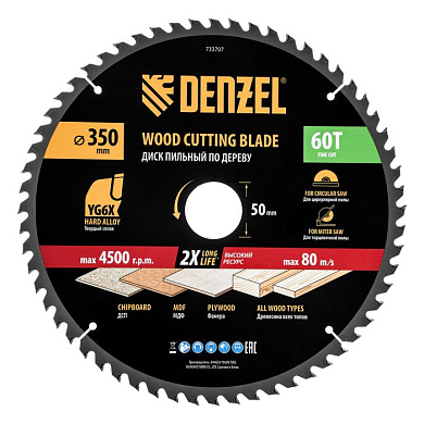 Пильный диск по дереву ф350 х 50 мм, 60 зубьев Denzel 733707
