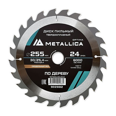 Диск пильный тв. сплав. Optima 255x30/25,4 мм, 24 зуба, Т=3,0 мм по дереву продольный METALLICA 902882