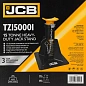 Подставка ремонтная 15 т, 445-631 мм JCB JCB-TZ150001