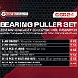 Набор съемников подшипников двух-трехзахватных 72 пр., L:75, 100, 150, 200 мм ForceKraft FK-66624
