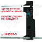 Пила циркулярная HS7601 (HS 7601) MAKITA