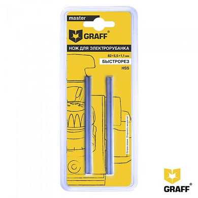 Нож для электрорубанка 82х5,5х1,1 мм HSS серии «Master», 2 шт. GRAFF 13318255