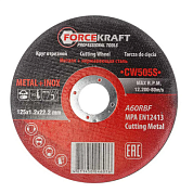 Круг отрезной по металлу и нержавеющей стали 125x1.2x22.2 мм ForceKraft FK-CW505S
