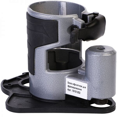 База офсетная для фрезерования, насадка для МЭФ-0,75 Диолд 10101202