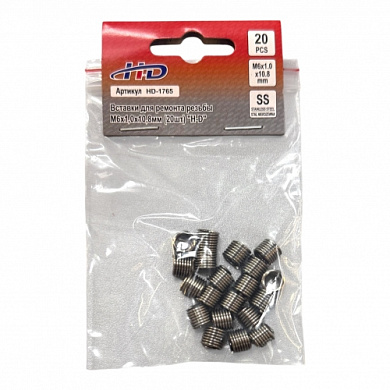 Вставки для ремонта резьбы М6х1,0х10,8 мм (20шт) H-D HD-1765