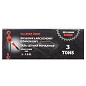 Таль цепная подвесная рычажная 3 т, длина цепи 1.5 м ForceKraft FK-TRC7030