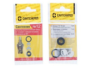 Набор прокладок "Сантехник №12", для ремонта керамической кран-буксы 1/2 Сантехкреп УТZ00012612