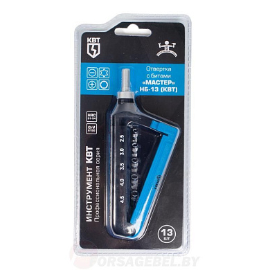 Отвертка реверсивная с битами серии МАСТЕР КВТ НБ-13