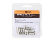 Гильза медная луженая с технологическим окном для контроля глубины захода жилы в мини-упаковке КВТ