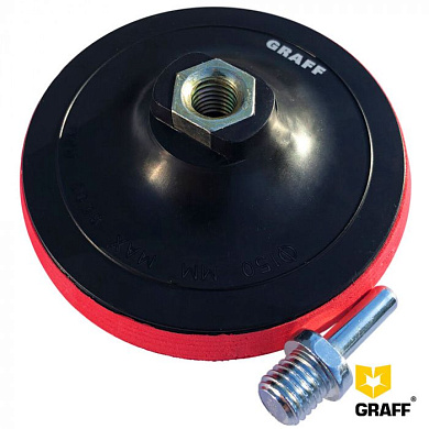 Тарелка опорная 150 мм М14 GRAFF 9715014