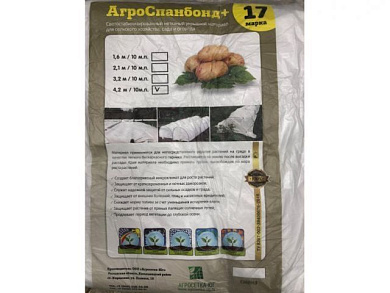Спанбонд №17 белый, 2.1x10 м АГРОСЕТКА-ЮГ 7930107960514