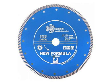 Алмазный круг 125х22,23 мм по ж/бетону Turbo Trio-Diamond T102