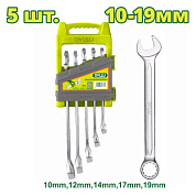 Набор ключей комбинированных DYLLU DTSP1215 (5 шт.)