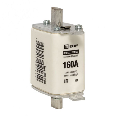Плавкая вставка ППН-33 160/160А габарит 00 EKF fus-33/160