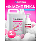 Мыло-пена Dutybox Bubble gum, экологичное, 5 л (+ ёмкость)