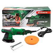 Машина полировальная орбитальная электрическая 230V, 1200W, 2000-4500об/мин, Øкруга 150 мм RockForce RF-WT03078