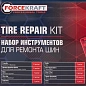 Набор инструментов для ремонта шин ForceKraft FK-STK-36