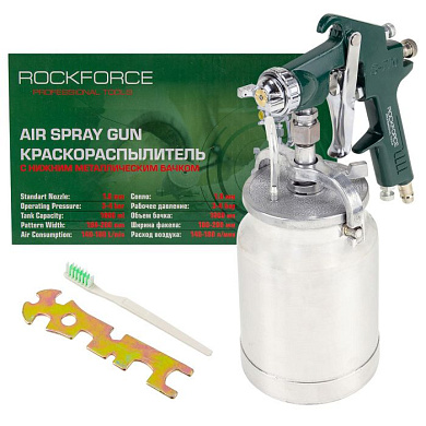 Краскораспылитель с нижним металлическим бачком бачок 1000 мл, сопло 1.8 мм RockForce RF-S-770S