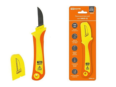 Нож монтерский с прямым лезвием, диэлектрический, НМИ-02 "ЭкспертЭлектрик" TDM SQ1003-0107