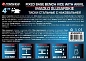 Тиски стальные с наковальней 100 мм Forsage F-6540204