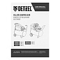 Компрессор воздушный DK1500/50, Х-PRO 1,5 кВт, 230 л/мин, 50 л Denzel 58064