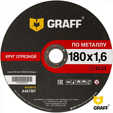 Круг отрезной по металлу 180x1,6x22,23 мм GRAFF 9018016