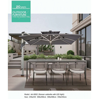 Зонт садовый 350х350 см, зелёный с подсветкой H-D HD-8002-350350G