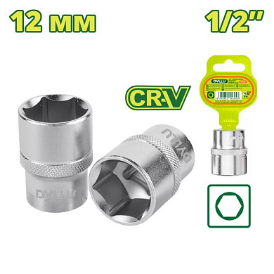 Головка торцевая 1/2" 12 мм DYLLU DTSC1212