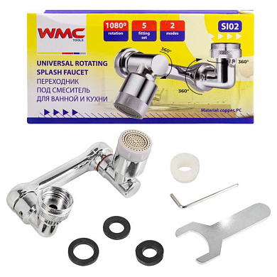 Головка распылительная на кран смесителя поворотная 30х95х25 мм WMC TOOLS WMC-SI02