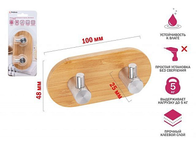 Планка самоклеящаяся 2 крючка VIRGO, нержавеющая сталь/бамбук, блистер, Perfecto Linea 35-012001