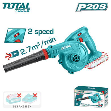 Воздуходувка TOTAL TABLI20018