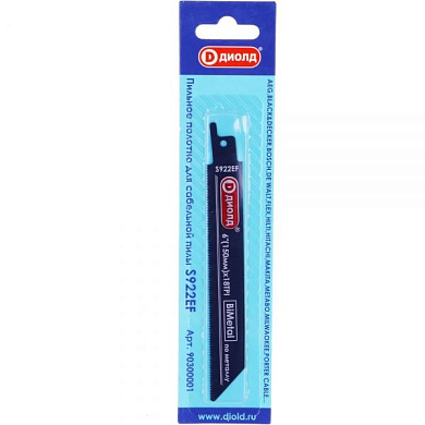 Пильное полотно для сабельной пилы по металлу, S922EF, BIM, 18 TPI, 150мм, 0,9мм, Диолд 90300001