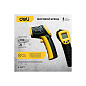 Термометр инфракрасный Deli YS EDL333380, -30-380℃, LCD дисплей, желтый, черный
