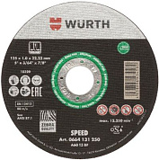 Круг отрезн. d 125х1,0х22,23 мм, прям., SPEED, нерж.сталь WÜRTH 0664131250