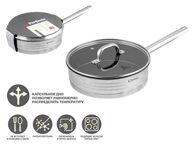 Сотейник с крышкой 24х6,5 см, антипригарное покр., серия MILAGROS PERFECTO LINEA 55-012465