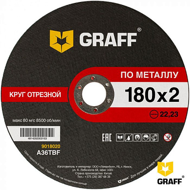 Круг отрезной по металлу 180x2,0x22,23 мм GRAFF 9018020