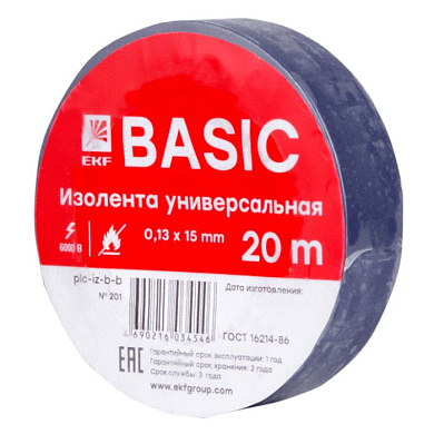 Изолента 0,13х15 мм, 20м, синяя EKF plc-iz-b-s