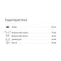 Стакан картонный Black, 100шт/упак, 165 мл