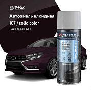 Автоэмаль алкидная 107 Баклажан аэр. 520 мл AUTON ATN-A46108
