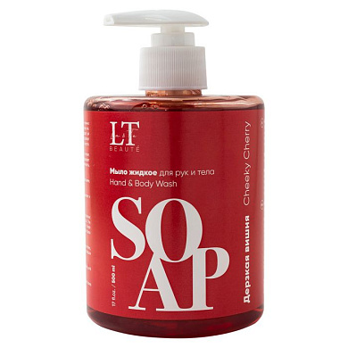 Мыло жидкое для рук и тела ''Дерзкая вишня'' La and Te beaute LT-6990