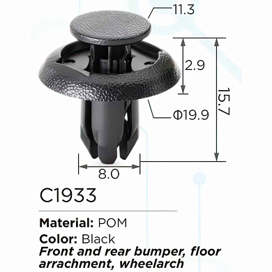 Клипса для крепления внутренней обшивки а/м Мазда/Мерседес/Митсубиси, пласт., 100 шт Forsage C1933(Mazda/Mersedes/Mitsubishi)