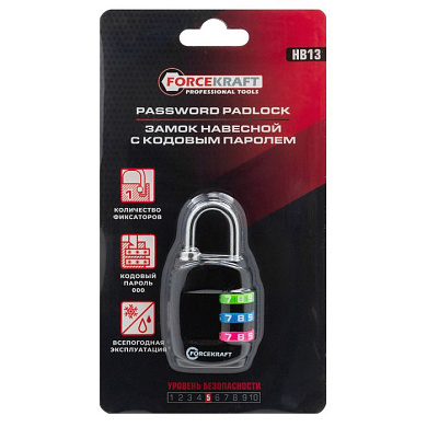 Замок навесной ForceKraft FK-HB13